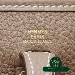 エヴリンTPM エトゥープ ベージュ